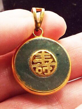 14K SOLID GOLD CHINESE JADEITE LONGEVITY - HEALTH & PROSPERITY SYMBOL PENDANT 11